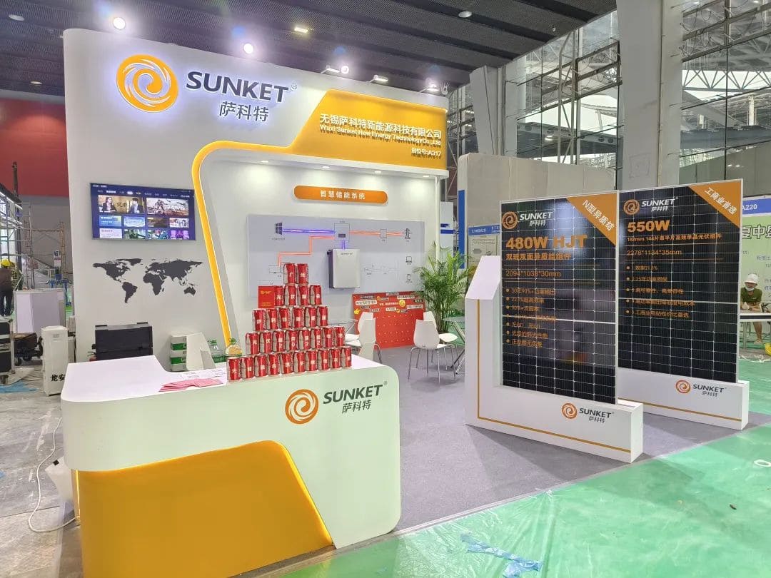 Site pictures of the World Solar Photovoltaic Industry Expo